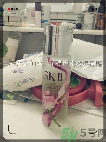 sk2青春敷面膜好用嗎?sk2青春敷面膜怎么樣？