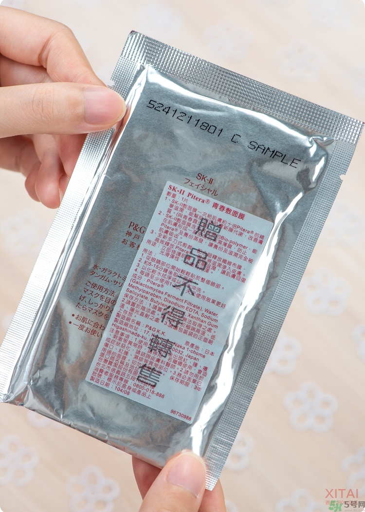 sk2青春敷面膜好用嗎?sk2青春敷面膜怎么樣？