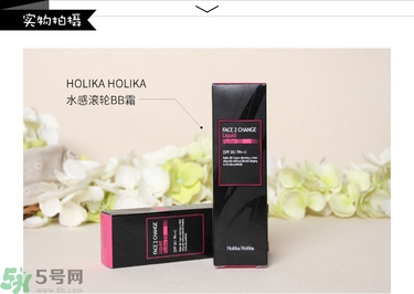 holika水感滾輪bb霜真假怎么辨別?holika bb霜真假對比圖