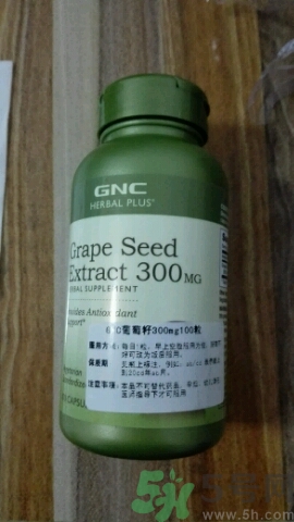 gnc葡萄籽膠囊怎么吃?gnc葡萄籽膠囊服用方法