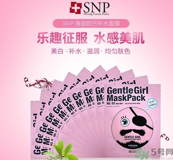 snp歐巴面膜好用嗎？snp歐巴面膜功效