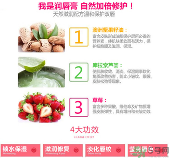 Mistine唇膏好用嗎？Mistine草莓變色唇膏怎么樣？