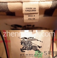 巴寶莉burberry風(fēng)衣真假怎么辨別?