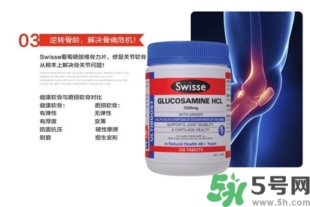 swisse維骨力的功效是什么？swisse維骨力的作用有哪些？