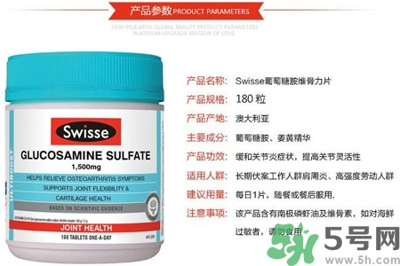 swisse維骨力可以長期吃嗎？swisse維骨力怎么吃？