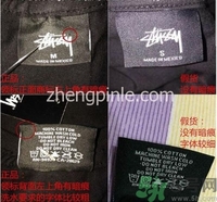 斯達(dá)西衣服真假怎么辨別?stussy衣服真假鑒別圖