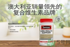 swisse清肺靈怎么樣？swisse清肺靈的功效作用