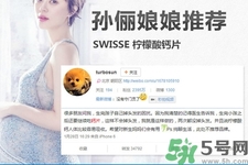 swisse鈣片成分是什么？swisse鈣片能溶水嗎？