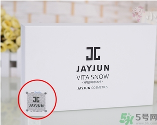 jayjun美白粉害人嗎？jayjun美白粉真假辨別