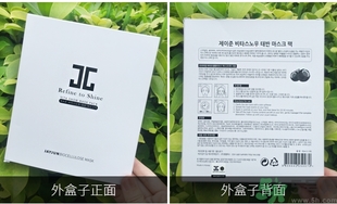 jayjun人皮面膜怎么樣？jayjun胎盤面膜好用嗎？