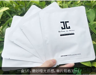 jayjun人皮面膜怎么樣？jayjun胎盤面膜好用嗎？