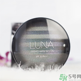 露娜luna氣墊粉底好不好用？luna氣墊bb好用嗎？