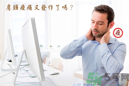 脖子疼可以艾灸嗎？脖子疼艾灸有用嗎？