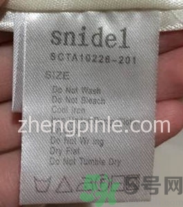 日本snidel女裝真假怎么辨別?snidel衣服真假鑒別圖