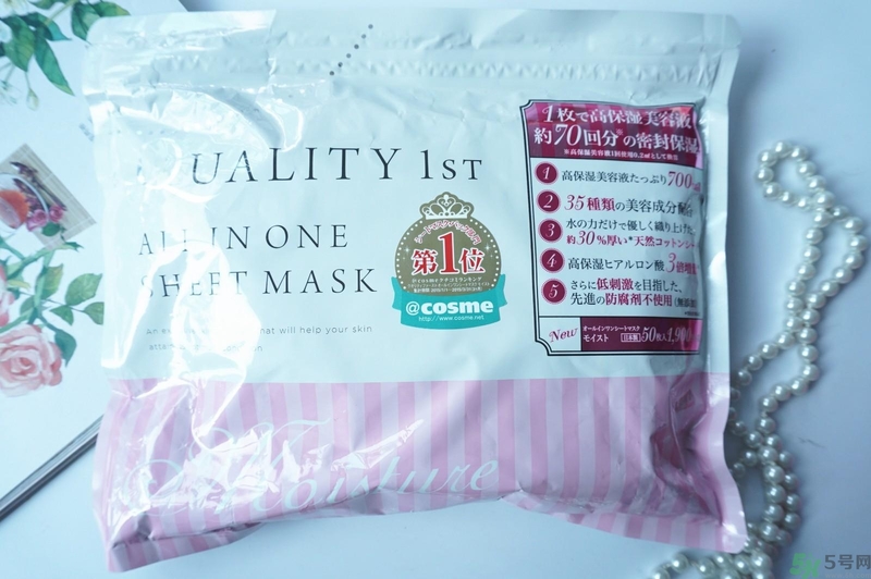 Quality First皇后的秘密保濕面膜怎么樣？