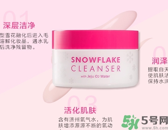 nooni雪花純凈卸妝膏怎么用？nooni卸妝膏使用方法