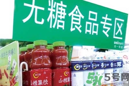 無糖食品可以減肥嗎？吃無糖食品能減肥嗎？