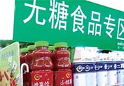 喝無糖飲料可以減肥嗎？喝無糖飲料會(huì)變胖嗎？