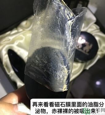 韓國(guó)珠兒麗磁石面膜多少錢？珠兒麗磁石面膜使用方法