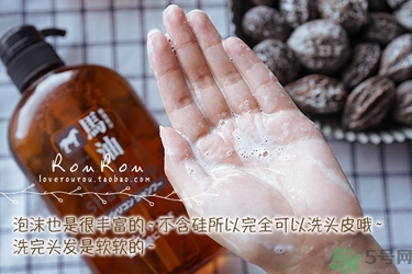 kumano熊野馬油洗發(fā)水怎么樣？熊野馬油洗發(fā)水好用嗎？