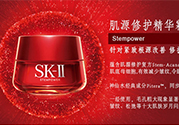 sk2孕婦可以用嗎？skii孕婦可以用嗎？