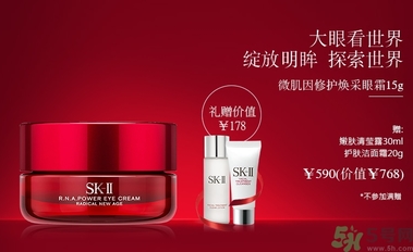 sk2孕婦可以用嗎？skii孕婦可以用嗎？