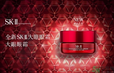 sk2大眼眼霜怎么用？sk2大眼眼霜使用心得