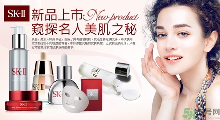 skii和雅詩蘭黛哪個好？sk2和蘭蔻哪個好？