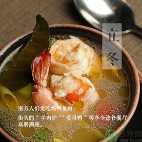 立冬要吃餃子嗎？立冬可以吃餃子嗎？