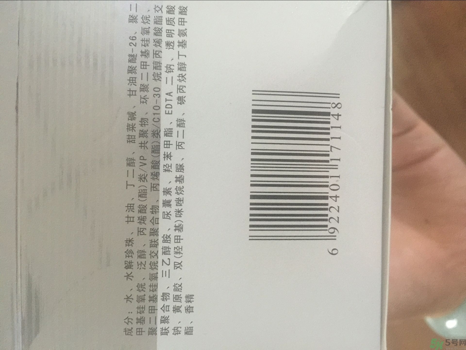 京潤(rùn)珍珠補(bǔ)水面膜怎么樣?京潤(rùn)珍珠補(bǔ)水面膜好用嗎?