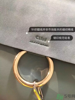 蔻依chloe faye真假辨別 chloe包包真假辨別