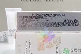 阿瑪尼黑鑰匙至臻奐顏精華乳怎么樣？阿瑪尼黑鑰匙精華乳好用嗎？