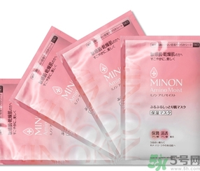 minon氨基酸面膜多少錢？minon氨基酸面膜要洗嗎？