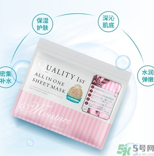 皇后的秘密面膜有幾種？quality first面膜哪種顏色好？