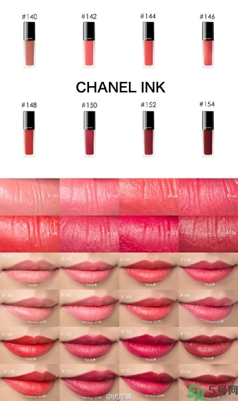 chanel磨砂唇釉色號,chanel磨砂唇釉試色