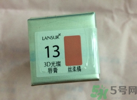 蘭瑟口紅多少錢?lansur口紅專柜價(jià)格