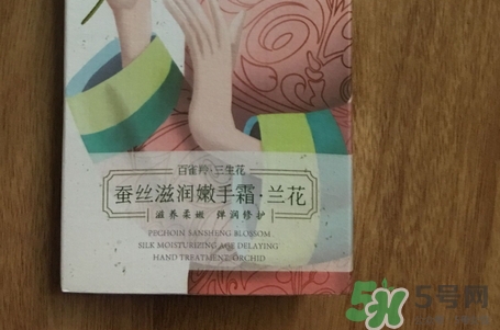 百雀羚三生花護手霜怎么用?百雀羚三生花護手霜使用方法