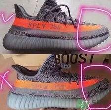 adidas yeezy 350 boost v2真假辨別鑒定對比圖