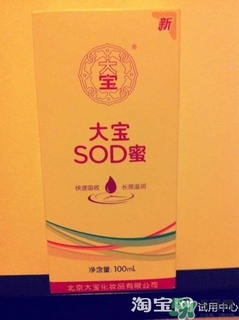 sod蜜過期可以用嗎？大寶sod蜜的保質(zhì)期是多久？