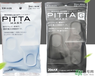 pitta mask口罩多少錢(qián)？pitta口罩價(jià)格