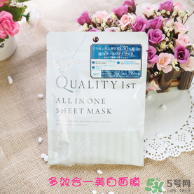 quality first皇后的秘密鉆石女王黑面膜怎么樣？