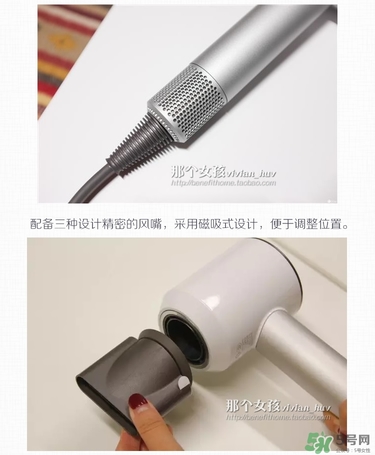 dyson吹風機好用嗎？dyson戴森吹風機評測