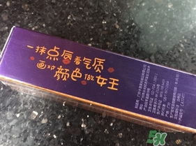 卡婷絲潤霧感啞光唇膏怎么樣?