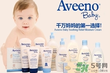 aveeno是什么牌子？aveeno牌子怎么樣？