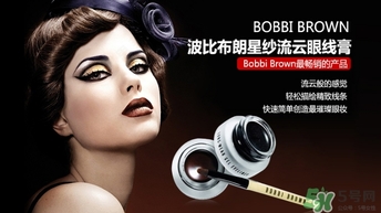 bobbi brown流云眼線膏怎么用？芭比布朗眼線膏使用方法