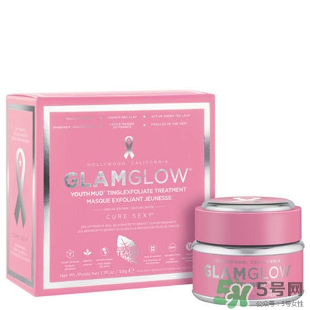 glamglow發(fā)光面膜有幾種?glamglow發(fā)光面膜功效