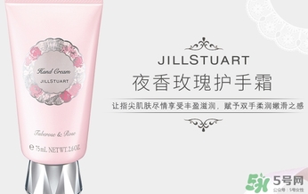 jill stuart純白花漾夜香玫瑰護(hù)手霜多少錢(qián)?專(zhuān)柜價(jià)格