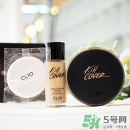 珂萊歐氣墊怎么樣？clio氣墊好用嗎