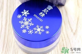 雪肌精純白蜜粉多少錢?雪肌精純白蜜粉價格