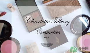 charlotte tilbury香港有專柜嗎？ct口紅彩妝哪里有專柜？